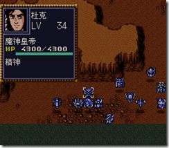WGF第四次0.98漢化版101