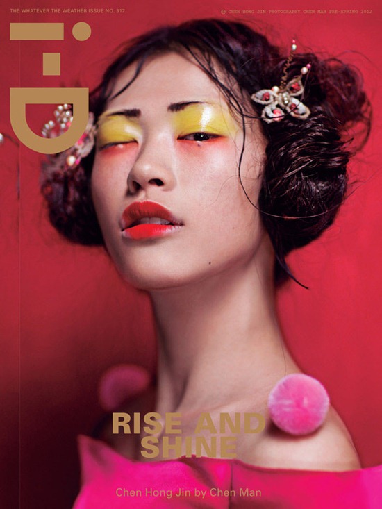 IDCover11