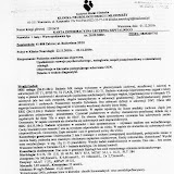 Dokumenty