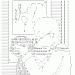 Ameba icon size W150xH150