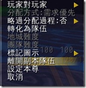 LeaveGroup LeaveGroup