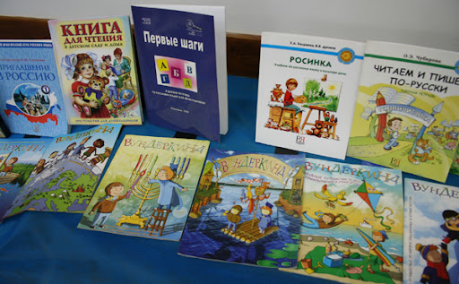 РуссЯзык 046-5.jpg