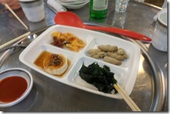 Ulsan 080 Ulsan 080
