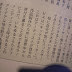R0030918.JPG
