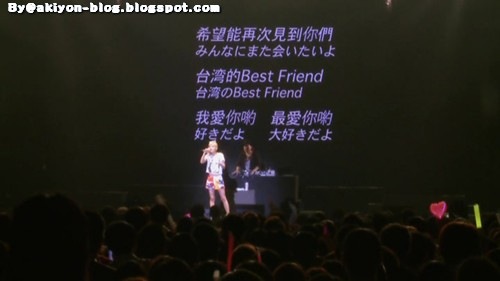 Believe 03 Believe 03