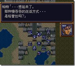 WGF第四次0.98漢化版068 WGF第四次0.98漢化版068