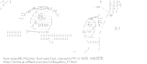 真島太一（ちはやふる）
