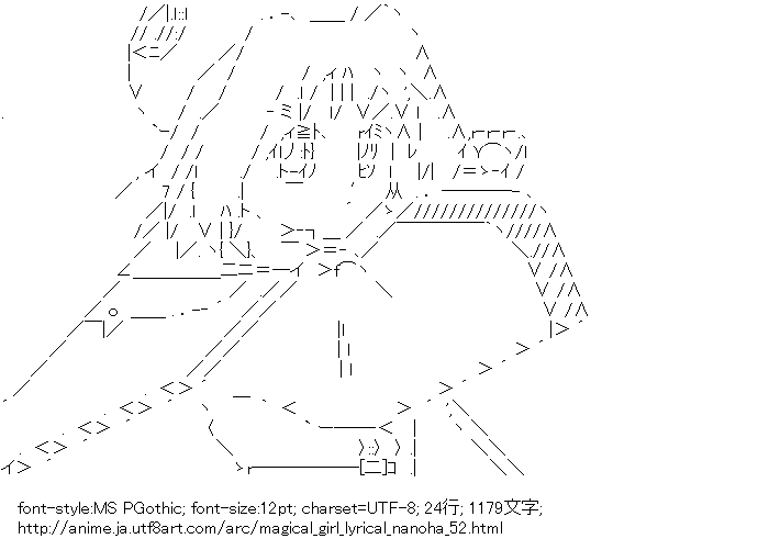 魔法少女リリカルなのは,キャロ・ル・ルシエ