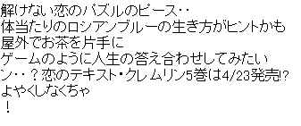 解体屋ゲンよ！Test