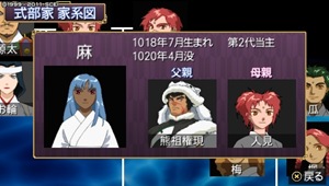 oreshika_0005