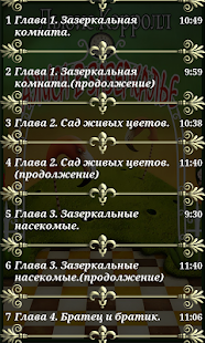 How to mod Алиса в Зазеркалье аудио книга lastet apk for bluestacks