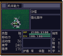 WGF第四次0.98漢化版260