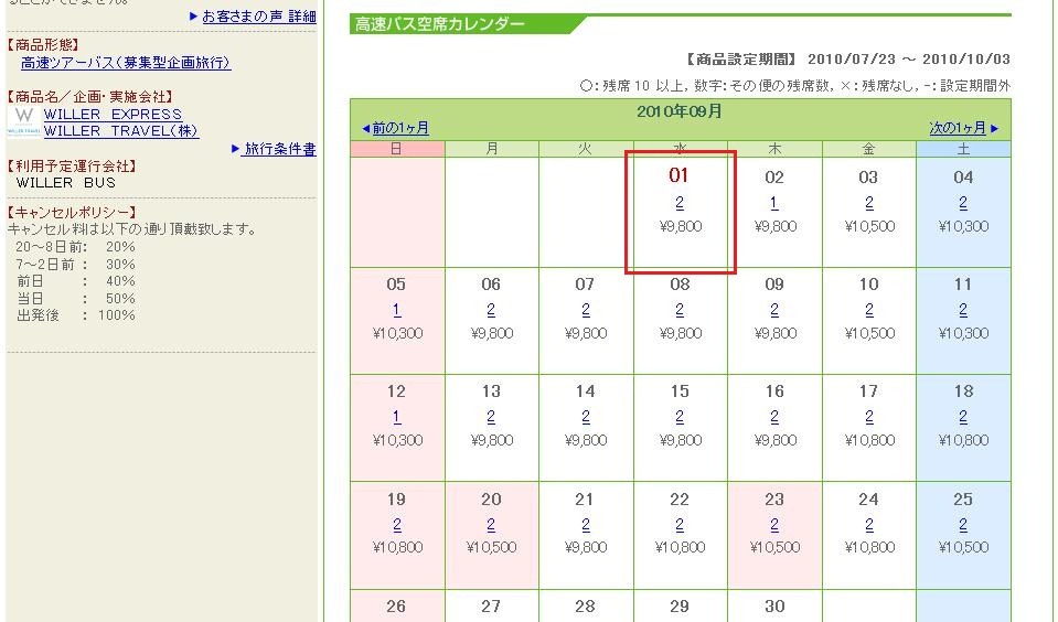 [Bus5%255B4%255D.jpg]