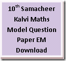 10th Samacheer Kalvi Maths EM Model QP2