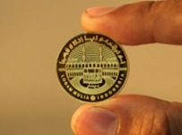 [Dinar-Dirham-Coins%255B3%255D.jpg]