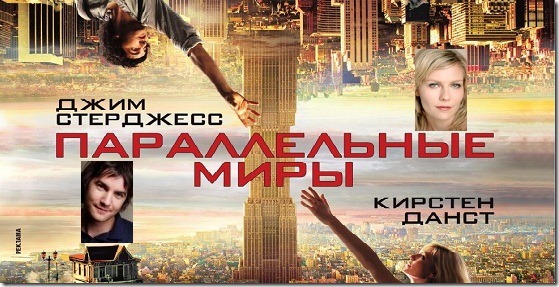 Upside-Down-2012