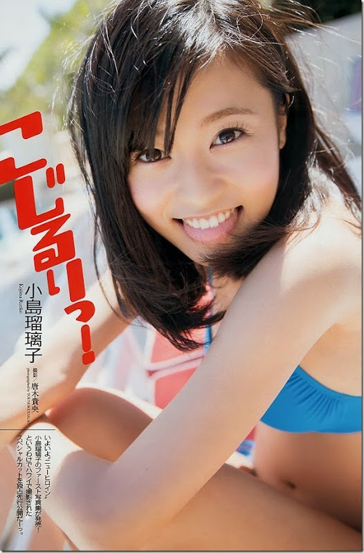 Kojima_Ruriko_Weekly_Playboy_Magazine_gravure_02