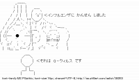 TwitAA 2014-03-31 18:55:38