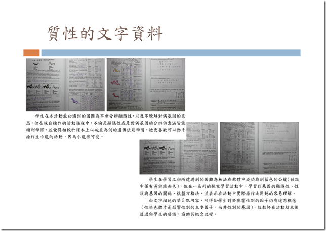 justmurmur生物趴辣客5_21 justmurmur生物趴辣客5_21