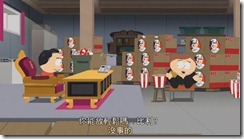 South Park 1403[20-23-14]