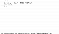 TwitAA 2012-04-02 20:16:12