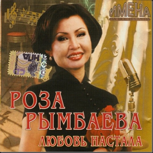 Скачать песню были времена была любовь