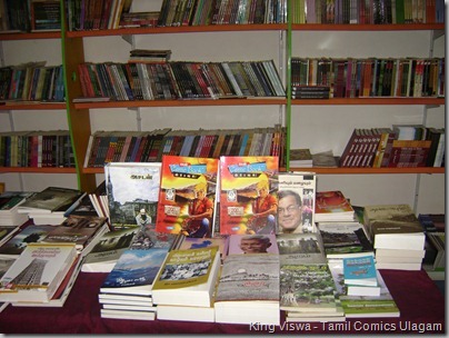 Discovery Book Palace West KK nagar Chennai Photo 03 Comics Books On Display