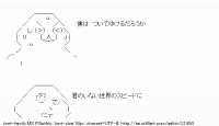 TwitAA 2012-07-25 15:25:59