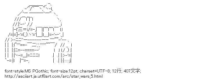 スター・ウォーズ,R2-D2 ,ロボット