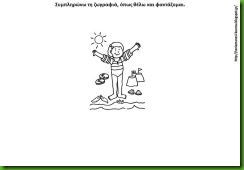 ΕΛΕΥΘ3 ΕΛΕΥΘ3