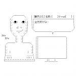 Ameba icon size W150xH150