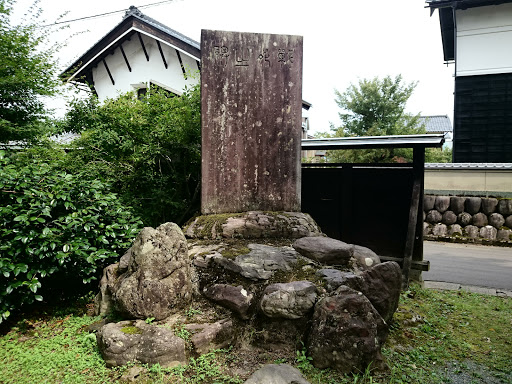 篠座神社　石碑