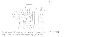 [AA]袴田ひなた「おーおひる」 （ロウきゅーぶ！）