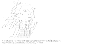 封獣ぬえ（東方）