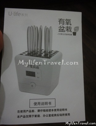 Ion air purification 25 Ion air purification 25