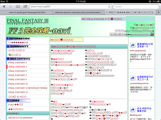 [IMG_0021%255B3%255D.png]