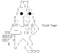Cock Year