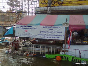 พ่อพุ่กันไปกู้บ้านครั้งที่ 1