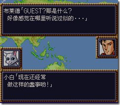 WGF第四次0.98漢化版324 WGF第四次0.98漢化版324