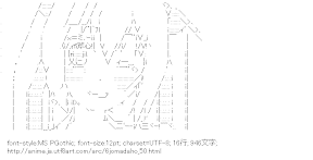 [AA]虹野ゆりか （六畳間の侵略者！？）