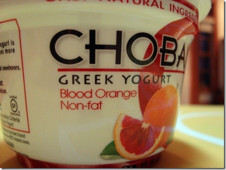 blood orange chobani