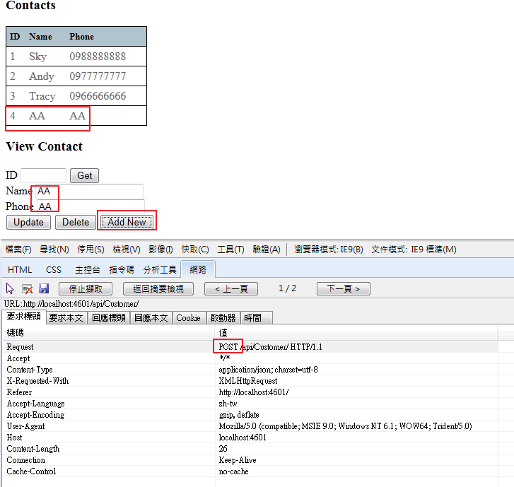 [image%255B18%255D.png]