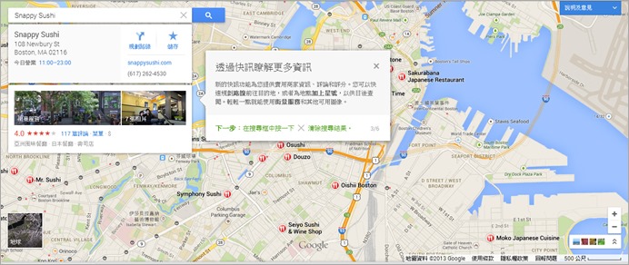 googlemap3_1