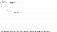 TwitAA 2012-05-25 20:18:37