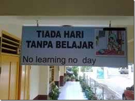 tiada hari tanpa belajar
