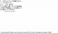 TwitAA 2012-02-26 17:39:35