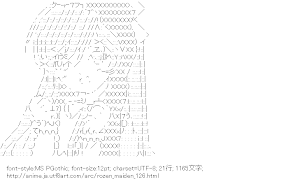 [AA]翠星石 （ローゼンメイデン）