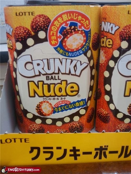[crunky-nude-balls-funny-product-name%255B1%255D.jpg]