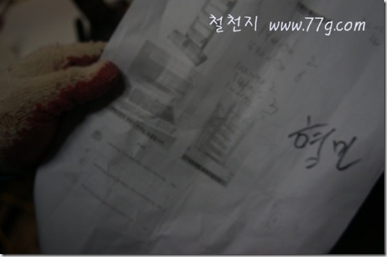철천지DSC03660-20121108-133536 철천지DSC03660-20121108-133536