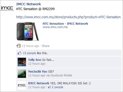 Htc+sensation+cover+malaysia